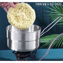 첫캠핑 준비물 라면 1인 코펠 304스텐레스 1.5리터, 단일