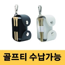 골프공 골프볼 주머니 클러치 케이스 가죽 클러치 가벼운 예쁜, 민트