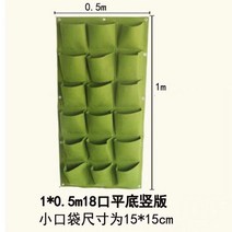 버티컬가든 플랜트월 화분 수직 파티룸 플랜트박스 업소용 텃밭, 기타, 그린18포켓(50*100CM)