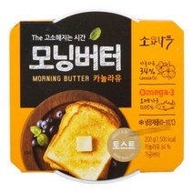 버터 마가린 제빵 제과