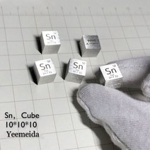 천연 원석 비스무트 엘리먼트 큐브 순수 밀도 코발트 니켈 구리 아연 지르코늄 니오븀 몰리브덴 주석 텅스텐 납 안티몬 10mm, 8.1pcs Tin cube, 8.1pcs Tin cube