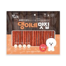 어린강아지 노령견용 부드러운 양고기 스틱(50봉) 간식 애견 육포 말티즈
