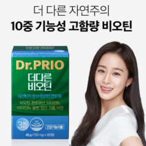 [닥터프리오] 고함량 더다른 비오틴 750mg 1개월분 60정, 750mg x 60정, 1개