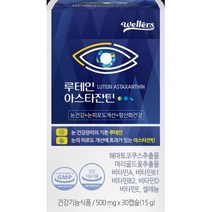 헤마토코쿠스 아스타잔틴 루테인 비타민A 상견례선물