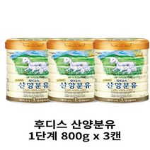 일동 후디스 산양분유 1단계 프리미엄 800g 3캔, 1단계 800g 3캔