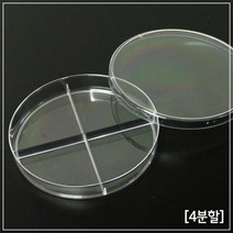 4분할 샬레 페트리디쉬 10P 배양 실험 과학 학습 재료 이해 원리 돌봄 창의 관찰 준비물 실습
