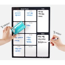 유리 부착 위클리 플래너 화이트보드 학습용 메모판