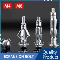 스크류앙카 M4 M5 M6 M8 벽돌 특수 나사 볼트 석고 보드 벽 항공기 파이프 금속 게코, 04 M4X5220pcs