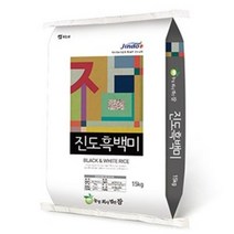 [2022년산 햅쌀] 진도흑백미 15kg 흑미 혼합쌀 맛있는 쌀
