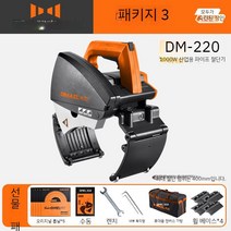 동관커터기 화재 파이프 절단기 플라스틱 절단 절삭 공구, 3 유형 220 (튜브 직경 범위 15-220mm)
