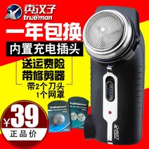 면도기 진짜 사나이 8006 단도두 스핀 식 전동 충전 귀밑머리가 나다 칼날 깎다 기수염칼 953472707, 블랙