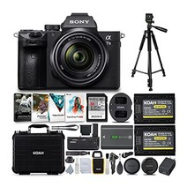 소니 알파 a7 iii 24.2메가픽셀 풀프레임 미러리스 카메라 28-70mm 렌즈 번들 삼각대 배터리 그립 64 sd 카드 클리닝 키트 충전식 배터리 2팩 충전기 케이스 아트 세