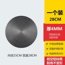 편백나무찜기 공장 도매 양쪽귀 법랑 에어프라이기 코팅 국냄비 뚝배기 주방용 냄비다용도 냄비우려내기 구이냄비 삶는냄비 발송, T05-열전도 밑판 28CM, C01-24cm