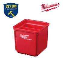 밀워키 팩아웃 부품 정리함 선반 정리대 48-22-8062