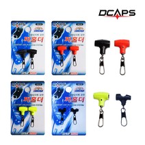 디캡스 캡스 찌홀더 색상 막대찌 유동찌 홀더 고리찌 전층홀더 흘림낚시 막대찌홀더, 오렌지