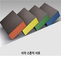 보쉬 시아 sia 샌딩스펀지 광택 연마, 80번