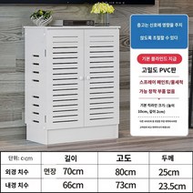 보일러분배기커버 물분리기 가림막 가스온수기 가림막 방수 화장실 바닥난방기 라디에이터 가림막 난방기 온수기 계량기 배관 덮개 기타 사이즈 맞춤 시작 가격 셋톱박스 라우터 상자 차폐 수직 약한 전류 캐비닛 보관 멀티미디어 바닥 난방, L.멀티미디어 외경 사이즈 길이 70 높이 80 두께