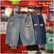 인디고키즈 