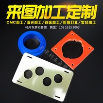 에폭시유리섬유판 ABS PPS PE POM판 PEEK봉 나일론판 에폭시판 전기목판 절연재 조각가공, 01 ABS보드/봉가공