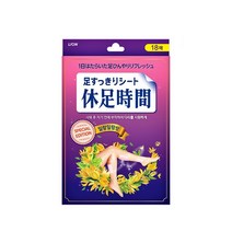 휴족시간 일랑일랑 스페셜에디션, 1.휴족시간 일랑일랑 스페셜에디