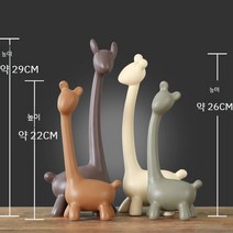 북유럽풍 세라믹 장식품 거실 사무실 현관 고급 사슴 공예 소품 감성 조각, 북유럽 4마리 기린 무광세트