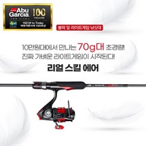 아부가르시아 리얼스킬 에어 로드 볼락 전갱이 고등어 풀치, RSA-822LT