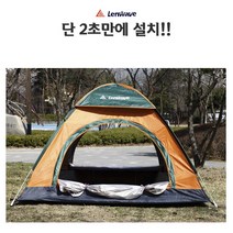 원터치 2초만에 빠른설치 캠핑 한강 낚시 가성비 갑 텐트 3size, 원터치텐트 5~6인용