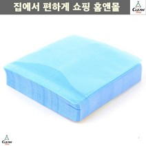 cd보관함 양면사용 스크레치안나는 CD케이스 cd케이스 시디케이스 cd자켓