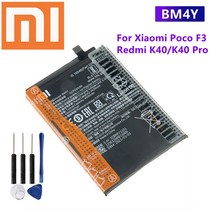 핸드폰 배터리 교체 100 xiaomi 원래 전화 배터리 bm4y xiaomi poco f3 redmi k40 pro k40 pro + 4520mah + 무료 도구, 없음