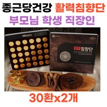 프리미엄 환절기 침향단 침향 활력 기력환 건강식품 발효 대추 당귀 녹용 갈근 활력 건강충전 부모님 직장인 학생 30환x2개