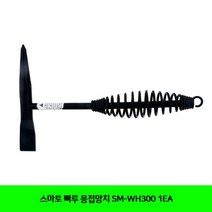 [현장오야지]스마토 빠루 용접망치 SM-WH300 1EAJIN##7716