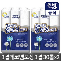[삼정펄프] 리빙 3겹 데코엠보싱 3겹 30롤x2 화장지/무향/무잉크, 리빙 3겹 데코엠보싱 30롤x2, 상세설명 참조