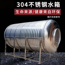 대형물탱크 농업용물탱크 보온물탱크 커스텀 믹싱탱크 보온저수탱크 축열온수 실외 사각발효저수탱크 가정용, 1톤【수평형】304 거치대 포함-A