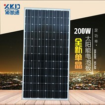태양광패널청소 새로운 전체 와트 200W 단결정 태양광 패널 모듈 패널은 12V24V 볼트 배터리를 충전할 수 있습니다., [07] 300W 단결정 광전지 패널 1705*880