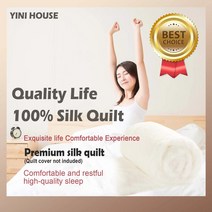 양모이불 솜 추천 호주 간절기 양털 맞춤형 겨울 천연 실크 따뜻한 킹 퀸 풀