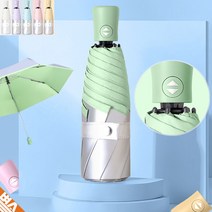 휴대가 간편한 미니 3단 완전자동 우산 가방쏙 양우산