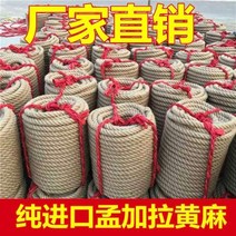 마닐라로프 줄다리기줄 화이트 브라운 하드 사이잘삼 사이잘삼 바인딩 마린 임파