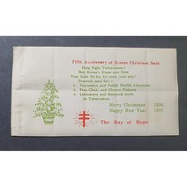 1936년 크리스마스씰 첩 (10장*5페이지)