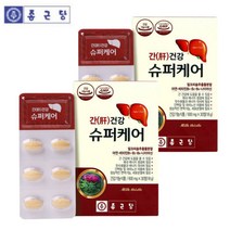 종근당 간 케어 밀크씨슬 추출 헤파 Milkthistle 2box 천연 엉겅퀴 추출물 고용량 대용량 단일 간수치