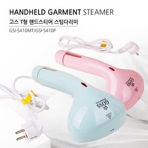고스 T형 핸드스티머 스팀다리미, 핑크 GSI-S410P, (핑크) GSI-S410P