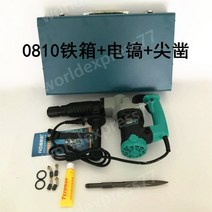 뿌레카 육공 파괴함마 브레이커 유선 철거 60, 철상자+전기선택+끌