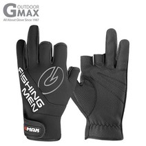 지맥스 네오 낚시 두손가락 장갑, 블루