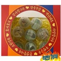 흑묘년 반전 용돈 돈뽑기게임 상자 어버이날 부모님 환갑 칠순 생일 생신 돈 선물