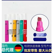 다인펜 표면 장력테스트 독일 측정 장력, 독일 32