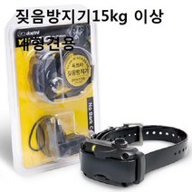 애견 독트라 YS600 짖음방지기15kg 이상 대형견용 548054EA, 본상품선택