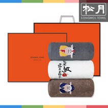 송월 새해 소 자수 150g 호텔수건 3P 선물세트, 다크그레이3P, 상세설명 참조
