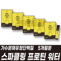 단백질워터 프락토올리고당 스파클링 22종혼합유산균