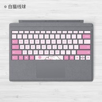 서피스프로 키보드 패션 다채로운 스티커 표면 프로 7 6 5 4 X LTE 키보드 스킨 태블릿 PC 마이크로소프트, 03 CC