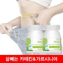 녹차 다이어트 복부비만 내장지방 탄수화물 컷팅제 60정 2개