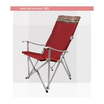 커스커즈 노마드 캠핑 릴렉스체어 야영장비 경량 캠핑의자 초보 국내 캠핑용품 켐핑 의자 신기한 물건 상품, 와인, 1개